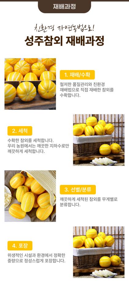 07_재배과정 생산과정_05.jpg